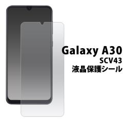 Galaxy A30 �t�B���� �t���ی�V�[�� �J�o�[ �T���X�� �M�����N�V�[ �G�[�T�[�e�B SCV43 �X�}�z�t�B����