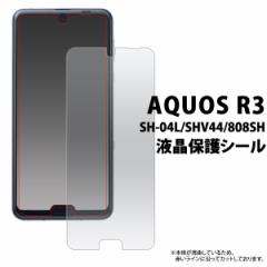 AQUOS R3 SH-04L SHV44 808SH tB tیV[ t ی Jo[ V[g V[ ANIX A[X[ X}ztB