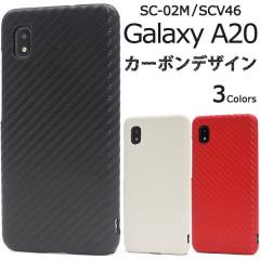 Galaxy A20 SC-02M SCV46 �P�[�X �n�[�h�P�[�X �J�[�{���f�U�C�� �J�o�[ �M�����N�V�[ �G�[�g�E�F���e�B �X�}�z�P�[�X
