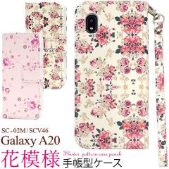 Galaxy A20 SC-02M SCV46 �P�[�X �蒠�^ �ԕ� �J�o�[ �M�����N�V�[ �G�[�g�E�F���e�B �X�}�z�P�[�X