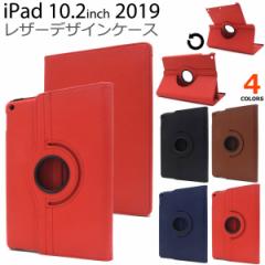 iPad 10.2C` 2019 7 P[X 蒠^ U[fUC Jo[ ACpbh ^ubgP[X