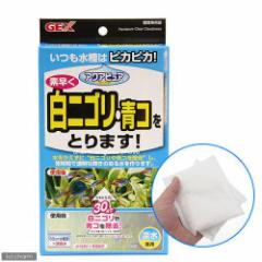 GEX アクアピュア 白ニゴリ・青コをとります AP−4 60cm水槽2回分 淡水用 ジェックス
