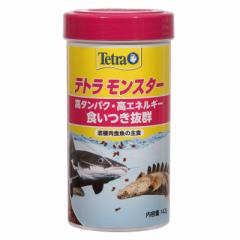 テトラ モンスター 142g 大型魚 餌 エサ えさ