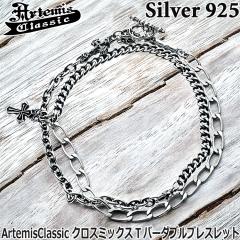 �A���e�~�X�N���V�b�N Artemis Classic �N���X �~�b�N�X T�o�[ �_�u�� �V���o�[ �u���X���b�g 2�A �����Y ���f�B�[�X �약 �A�Y�L �����O