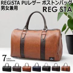 REGiSTA WX^ {Xg obO 2way o s St ^E[X 傫 12  y lC Vv ʋ ʊw d 548