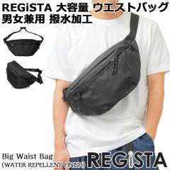 REGiSTA WX^ EGXgobO  Vv  EGXg|[` V_[obO y qbvobO e 傫 ΂ߊ| ΂߂