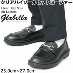 glabella Ox nC\[ rbg[t@[ Y V[Y C  X}[g [t@[ VGbg  hXV[Y 