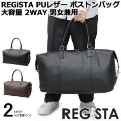 REGiSTA WX^ {XgobO gxobO Y am e rWlX JWA 2WAY s o @ 23 