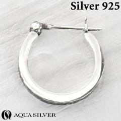 ANAVo[ K VbNXyX RC t[v Vo[ sAX Y fB[X Vo[925 AP080F AQUA SILVER Ўp 1P 1