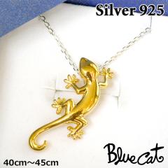 u[Lbg  Vo[ lbNX y_g Vo[925 S[h fB[X ANZT[ gJQ SPV729-1472 Blue Cat u