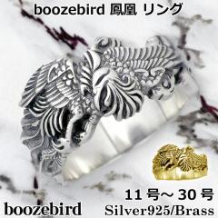 �u�[�Y�o�[�h boozebird �V���o�[ �����O �w�� �����Y ���f�B�[�X �P�� �a�� 11�`30�� bd003 ��������