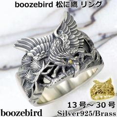 �u�[�Y�o�[�h boozebird �V���o�[ �����O �w�� �����Y ���ɑ� K24 �a�� 13�`30�� bd004 ��������