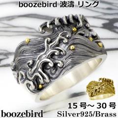 �u�[�Y�o�[�h boozebird �V���o�[ �����O �w�� �����Y �g�� K24 �a�� 15�`30�� bd005 ��������