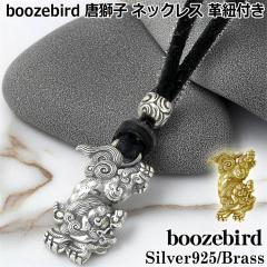 �u�[�Y�o�[�h boozebird �V���o�[ �l�b�N���X �����Y ���f�B�[�X �����q �v�R�t�� K24 �a�� bd008-Neck ��������