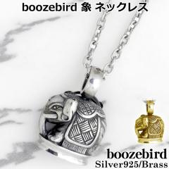 �u�[�Y�o�[�h boozebird �V���o�[ �l�b�N���X �����Y ���f�B�[�X �� �`�F�[���t�� bd009-Chain ��������