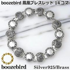 �u�[�Y�o�[�h boozebird �V���o�[ �u���X���b�g �����Y �P�� 14�R�} �a�� ot bd010-14 ��������