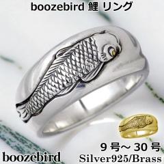 �u�[�Y�o�[�h boozebird �V���o�[ �����O �w�� �����Y ���f�B�[�X �� K24 �a�� �J�[�v 9�`30�� bd015 ��������