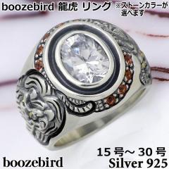 �u�[�Y�o�[�h boozebird �V���o�[ �����O �w�� �����Y ���� �L���[�r�b�N K24 �a�� 15�`30�� bd018 ��������