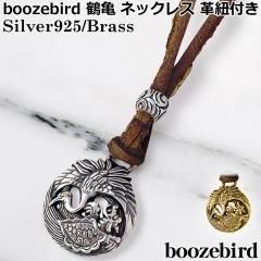 �u�[�Y�o�[�h boozebird �V���o�[ �l�b�N���X �����Y ���f�B�[�X �ߋT �v�R�t�� K24 �a�� bd020-Neck ��������