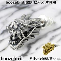 �u�[�Y�o�[�h boozebird �V���o�[ �s�A�X �����Y ���f�B�[�X ���� 1���� �Ў��p �X�^�b�h�^�C�v �a�� bd028
