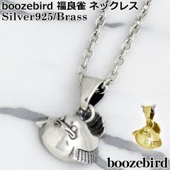 �u�[�Y�o�[�h boozebird �V���o�[ �l�b�N���X �����Y ���f�B�[�X ���ǐ� �`�F�[���t�� �a�� bd033-Chain ��������