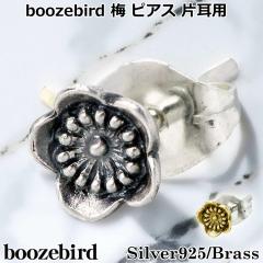 �u�[�Y�o�[�h boozebird �V���o�[ �s�A�X �����Y ���f�B�[�X �~ 1���� �Ў��p �X�^�b�h�^�C�v �a�� bd034