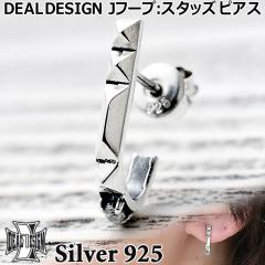 �f�B�[���f�U�C�� J�t�[�v �X�^�b�Y �V���o�[ �s�A�X �����Y ���f�B�[�X �t�[�v �X�^�b�h�^�C�v �V���o�[925 �A�N�Z�T���[ 392380 DEAL D