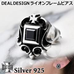 エフエーエル F.A.L FAL シルバー ウォレットチェーン インディ