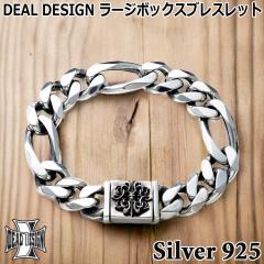 �f�B�[���f�U�C�� ���[�W �{�b�N�X �u���X �V���o�[ �u���X���b�g S�T�C�Y M�T�C�Y �V���o�[925 �����Y ���f�B�[�X �A�N�Z�T���[ 393400 