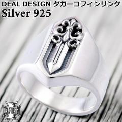 fB[fUC _K[ RtB Vo[ O w Vo[925 Y fB[X ANZT[ 395259 DEAL DESIGN 9`23 