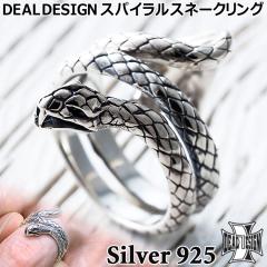 �f�B�[���f�U�C�� �X�p�C���� �X�l�[�N �V���o�[ �����O �w�� �����Y ���f�B�[�X 11���`23�� �V���o�[925 �A�N�Z�T���[ 395281 DEAL DESI