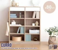 Curro ot {I 80cm V z Ƌ kCEE͕ʓrǉς [J[i 153006