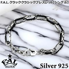 �G�t�G�[�G�� �N���b�N �N���V�b�N �V���o�[ �u���X���b�g �V���O�� �����Y ���f�B�[�X �V���o�[925 �A�N�Z�T���[ S�`L�T�C�Y FA-B-0081 