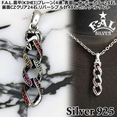 �G�t�G�[�G�� �약 KIHEI �v���[�� 4�A �X�g�[�� CZ �V���o�[ �y���_���g �g�b�v �̂� �`�F�[���ʔ��� �����Y �V���o�[925 �A�N�Z�T���[ 