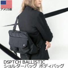 DSPTCH BALLISTIC V_[obO {fBobO oXeBbNiC AJ fB[X jZbNX lC v[g fBX