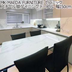 MK MAEDA FURNITURE Z~bN X`[r_CjOe[u 150cm zCgZ~bN O[Z~bN gݒut  _