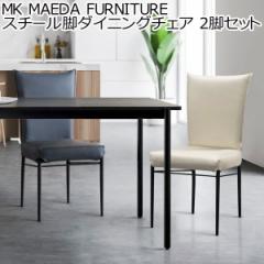 MK MAEDA FURNITURE X`[r_CjO`FA 2rZbg i  _CjO ֎q v `FA fXN`FA tJo[