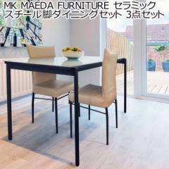 MK MAEDA FURNITURE Z~bN X`[r_CjOZbg 3_Zbg e[u `FA 2r 135 2l H  k _ r 