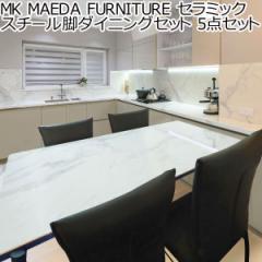 MK MAEDA FURNITURE Z~bN X`[r_CjOZbg 5Zbg e[u `FA 4r 150 4l H  k _ r _