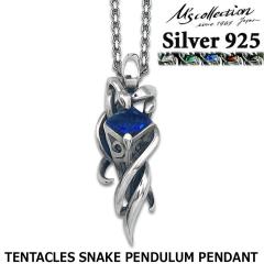 GYRNV Ms collection Vo[ lbNX TENTACLES SNAKE PENDULUM PENDANT XP-204
