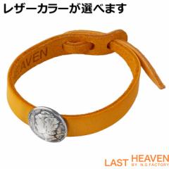 Xgwu LAST HEAVEN R` U[ uXbg Y fB[X LHBB-65