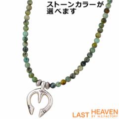 Xgwu LAST HEAVEN 3~r[Y Vo[ lbNX Y iW VR LHN-912