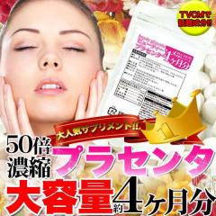 �y�N�������s�z �y�l�R�|�X�o�ׁz50�{�Z�k �r���[�e�B�[ �v���Z���^ �T�v�������g ��4������ ���K���� ���e�����v���Z���^�������Ղ� 