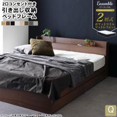 �����o�����[�x�b�h 2�w���|�P�b�g�R�C���}�b�g���X�Z�b�g �N�C�[�� Q �I�t�� RUES ���[�X Ensemble �A���T���u�� �N�C�[���T�C�Y �Q����