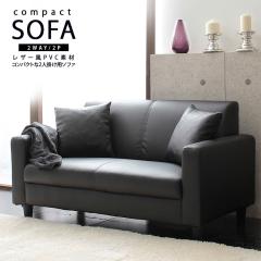 PVC���U�[�\�t�@ �N�b�V�����t�� �P�i Daisy �f�C�W�[ 2�l�|�� �u���b�N �ȃX�y�[�X �V���v�� �X�e�b�` �ЂƂ��炵 �ȃX�y�[�X ����S