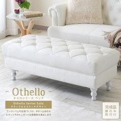 Pn AeB[N vZX \t@ x` PVCU[\t@ {^߃fUC Pi Othello IZ x` pX^C i 