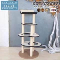 �L���b�g�^���[ ���Y Cielo �V�G�� ���{�� �����u���^ ��Â��� ���łȍ\�� �^���ꂵ�ɂ��� �C���e���A �n�E�X�t�� �X���� �R���p�N�g ��