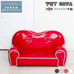 �y�b�g�\�t�@ ���Y Tiara �e�B�A�� ���U�[���� ���{�� ��Â��� ���łȍ\�� �^���ꂵ�ɂ��� �R���p�N�g�\�t�@ �V�j�A��������� �˂�����