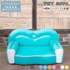 �y�b�g�\�t�@ ���Y Cocoro �R�R�� ���U�[���� ���{�� ��Â��� ���łȍ\�� �^���ꂵ�ɂ��� �R���p�N�g�\�t�@ �V�j�A��������� �˂�����