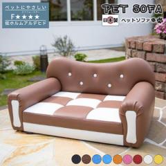 �y�b�g�\�t�@ ���Y Chianti �L�����e�B ���U�[���� ���{�� ��Â��� ���łȍ\�� �^���ꂵ�ɂ��� �R���p�N�g�\�t�@ �V�j�A��������� �˂�